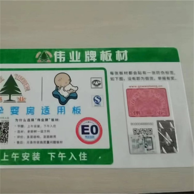 授權(quán)代工合作伙伴